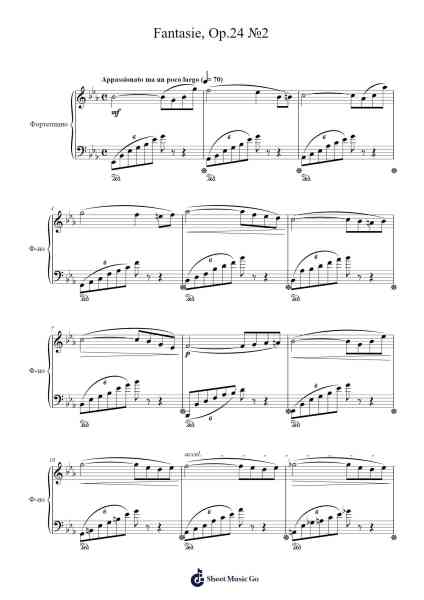 Fantasie, Op. 24 No. 2 Sheet Music by Albert Jungmann-Arr.Upving