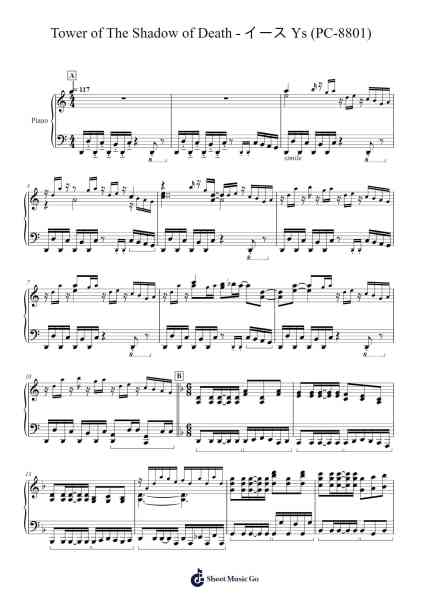 Tower of The Shadow of Death Sheet Music by Yuzo Koshiro-Arr.Morelard