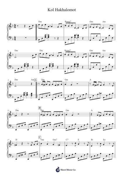Kol Hakhalomot Sheet Music by דוד קריבושי-Arr.Luda Gaian