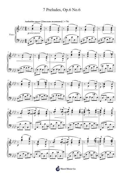 7 Preludes, Op. 6 No. 6 Sheet Music by Sergey Lyapunov-Arr.Trebes