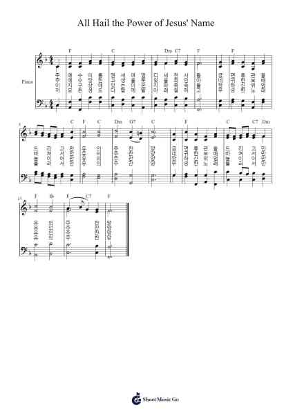 All Hail the Power of Jesus' Name Sheet Music by Oliver Holden-Arr.Olchel