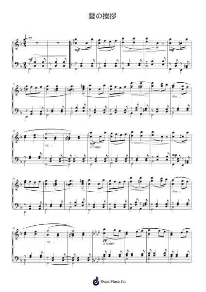Salut d'Amour, Op. 12 樂譜由 Edward Elgar - 編曲 Cisgrey