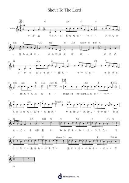 Shout To The Lord Sheet Music by ishida0207-Arr.Jillmo Grantbott