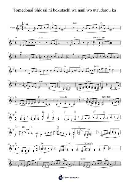 Tomedonai Shiosai ni bokutachi wa nani wo utaudarou ka Sheet Music by ARCANA PROJECT-Arr.Kensibyl