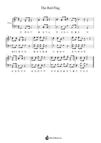 The Red Flag Sheet Music by -Arr.Hartkeats