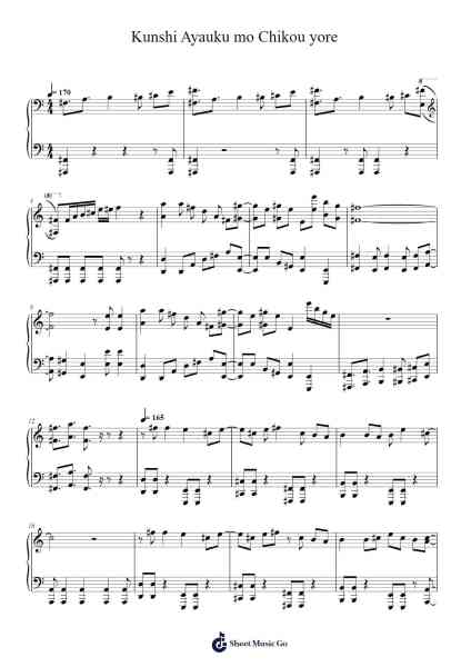 Kunshi Ayauku mo Chikou yore Sheet Music by AOP-Arr.Ausdam Pukin