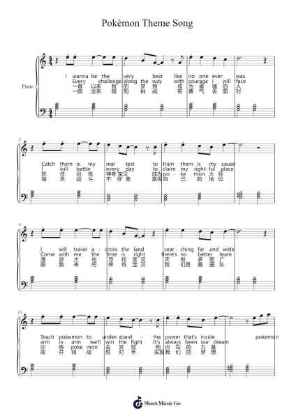 Pokémon Theme Song Sheet Music by Pokémon-Arr.Dolamb Strafay