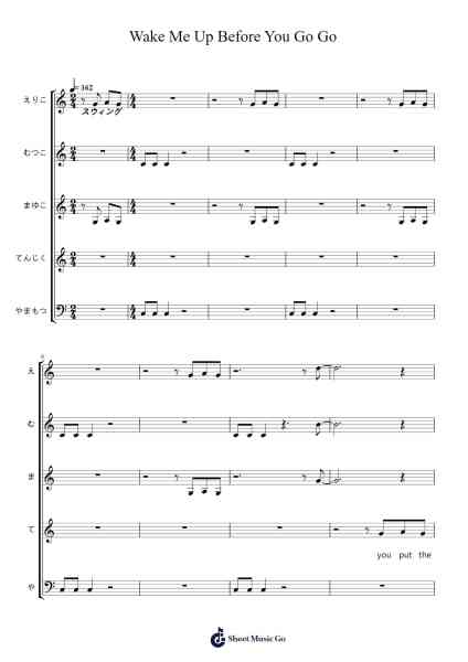 Wake Me Up Before You Go Go Ноты для фортепиано от Geses Middolf-Arr.Toutpeg
