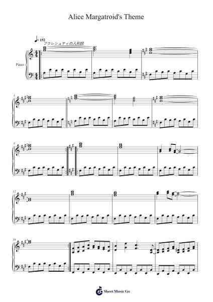 Alice Margatroid's Theme 악보 ZUN(上海アリス幻樂団) - 편곡 Lesvien Billjay