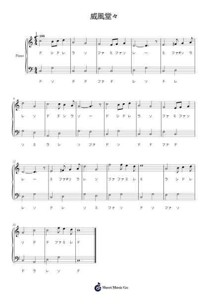 Pomp and Circumstance March No. 1 in D Major 樂譜由 Edward Elgar - 編曲 Evejob
