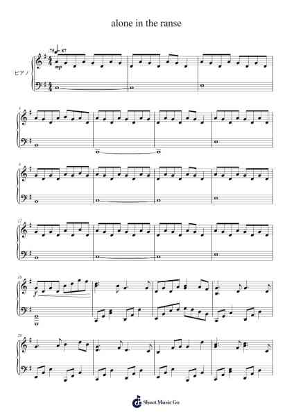 alone in the ranse Sheet Music by -Arr.Tateearl Grantbroad