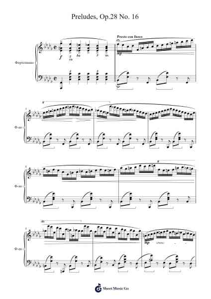 Preludes, Op. 28 No. 16 in B-flat Minor Sheet Music by Frédéric Chopin-Arr.Fagee
