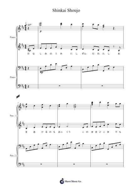 Shinkai Shoujo Sheet Music by Yuuyu-P-Arr.Rhotab