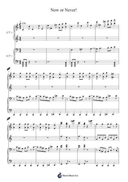 Now or Never! Sheet Music by -Arr.Gemcam Lanbert