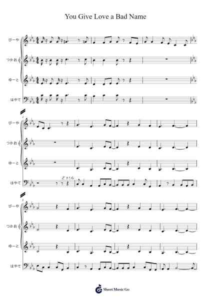 You Give Love a Bad Name Sheet Music by -Arr.Cofny