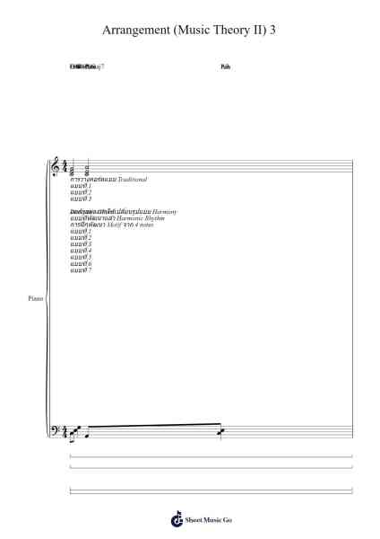 Arrangement (Music Theory II) 3 Sheet Music by Ladyflute-Arr.Blithefrey