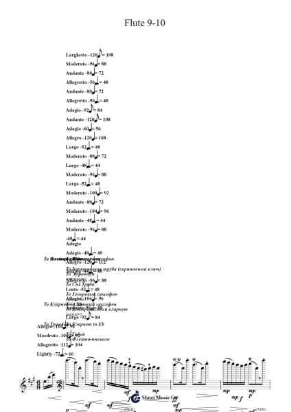 Flute 9-10 Sheet Music by D. Duarte-Arr.Franling Godrwood