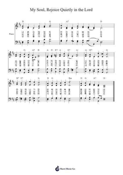 My Soul, Rejoice Quietly in the Lord Sheet Music by Adam Krieger-Arr.Lynsmith Yetburne