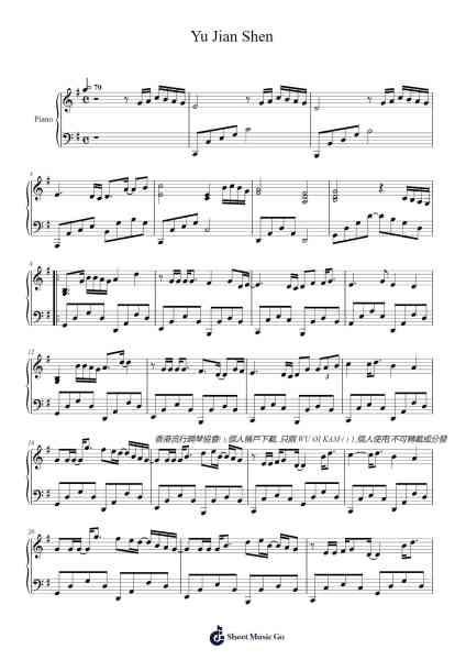 Yu Jian Shen Sheet Music by Hins Cheung-Arr.Greenlew