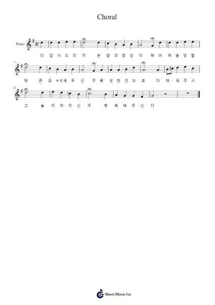 Choral Sheet Music by F. Mendelssohn-Arr.Nanriah Obrook