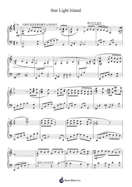 Star Light Island Sheet Music by 로스트아크 LOST ARK-Arr.Ruthmie