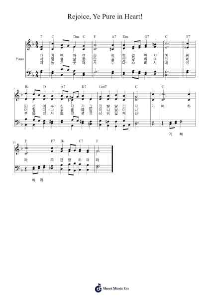Rejoice, Ye Pure in Heart! Sheet Music by Arthur H. Messiter-Arr.Waygold Cissoon