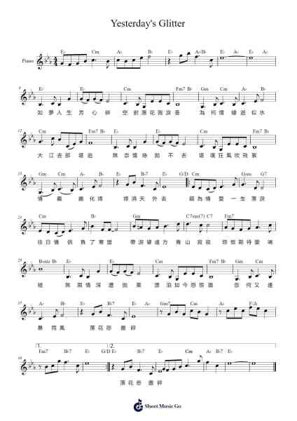 Yesterday's Glitter Sheet Music by 汪明荃 (Liza Wang)-Arr.Hilltim Moobright