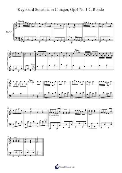 Keyboard Sonatina in C Major, Op.4 No.1: II. Rondo Sheet Music by Matthew Peter King-Arr.Sermaud