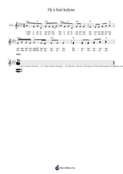 Oj u luzi kalyna Sheet Music by Anonymous-Arr.Rontrine Ollyn