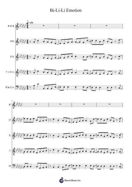 Bi-Li-Li Emotion Sheet Music by -Arr.Pebar Hawgie