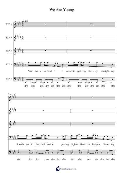 We Are Young Sheet Music by -Arr.Dunbeck
