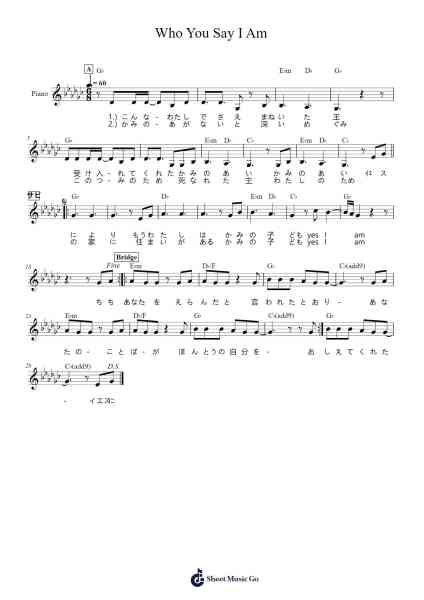 Who You Say I Am Sheet Music by Hillsong Worship-Arr.Okins Fellins