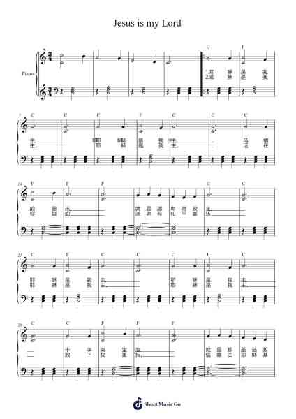 Jesus is my Lord Sheet Music by Chris Xie-Arr.Auwolf