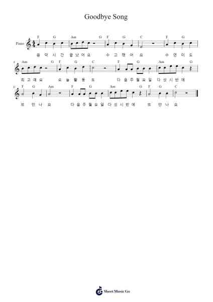 Goodbye Song Sheet Music by 임은하-Arr.Orcolm