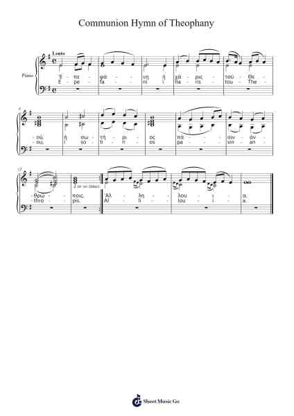Communion Hymn of Theophany Sheet Music by Eric Barone-Arr.Gwenter Stedi