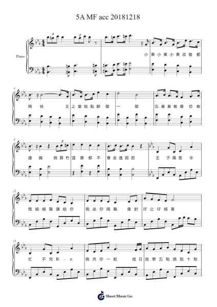 5A MF acc 20181218 乐谱由 undefined - 编曲 Maclup