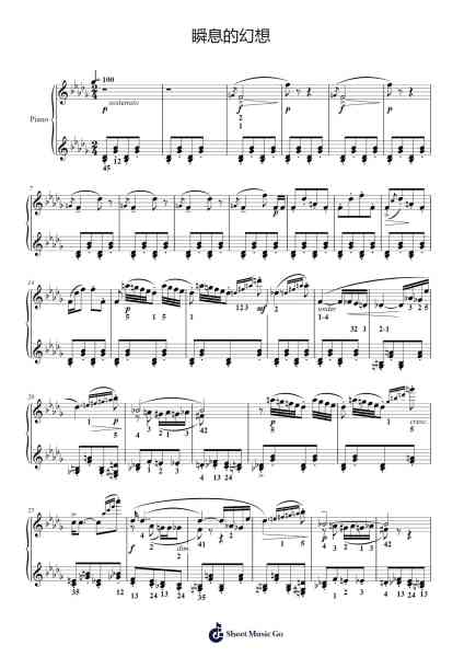 Level 5 Small and Medium Music - Fantasy in the blink of an eye 악보 中央音乐学院 - 편곡 Davehume