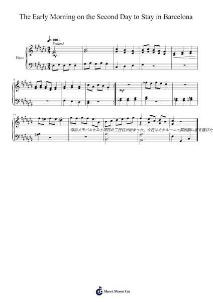 The Early Morning on the Second Day to Stay in Barcelona Sheet Music by Faithelip-Arr.Davehume