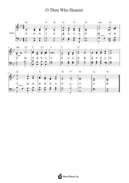O Thou Who Hearest 樂譜由 Frederick C. Atkinson - 編曲 Thodoreien