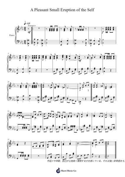A Pleasant Small Eruption of the Self 樂譜由 Faithelip - 編曲 Walry