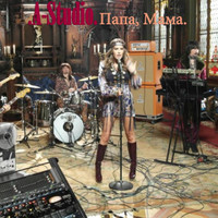 Папа-Мама_A'Studio