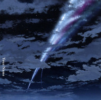 三葉の通学_RADWIMPS