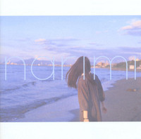 元彼氏として_My Hair Is Bad