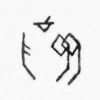 Hurtige Hænder_The Minds Of 99