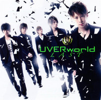 Gold_UVERworld