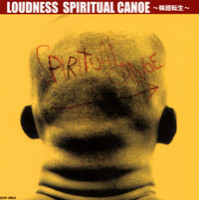 The Winds Of Victory_Loudness