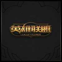 Legends Never Die_Against The Current