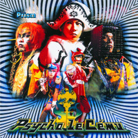 Remembrance_Psycho le Cému