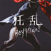 Lips_THE ORAL CIGARETTES