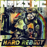 Хозяин Леса_Noize MC